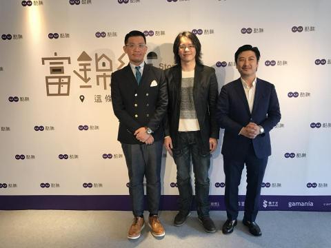 彭尼克 - 酷瞧-富景街網劇發布會