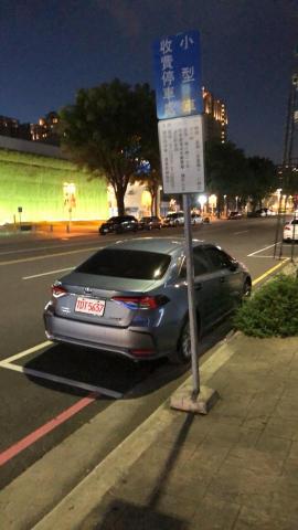 彰化縣多元計程車 - 以客為尊