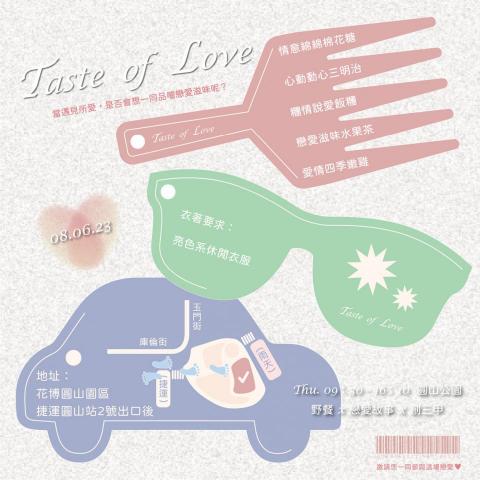 張語容 - 活動小卡設計