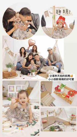 Pink 影像工作室 - 抓周儀式