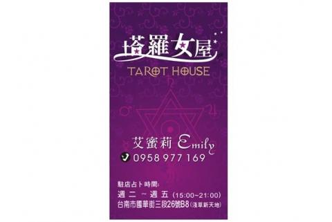 李璽玉 - 名片＋Logo設計