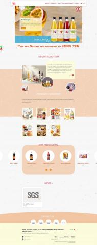 亞格網路科技股份有限公司 - #中小企業網頁設計
亞格網路網頁設計作品：大安工研食品股份有限公司
Kong Yen Foods Co. Ltd. was built in 1941 in brewing research field; for dedicating acetobacter separated technique research, invented superior and tasty rice vinegar