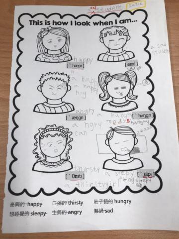 許美鈴 - KK practice