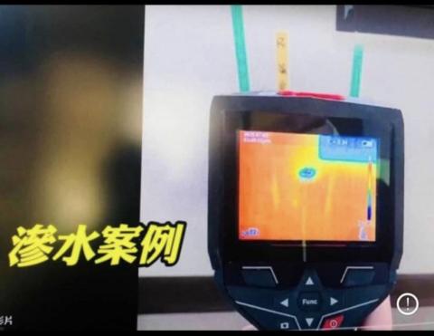 科技驗屋-中華民國建築結構非破壞檢測恊會高雄分會 - 