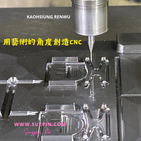 薪睿精密科技有限公司 - 