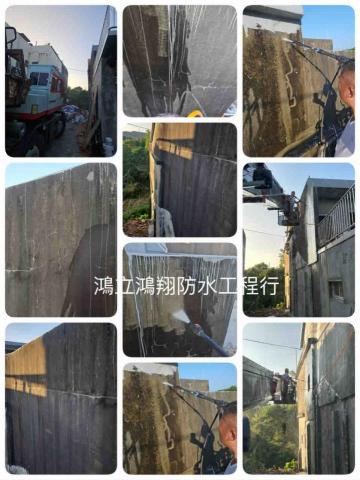 鴻立鴻翔防水有限公司 -  外牆高壓清洗菁苔粉麈