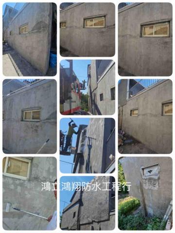 鴻立鴻翔防水有限公司 -  外牆水性介面打底完成
