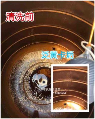 年代居家清潔行 - 