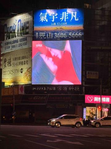 金象廣告 - 台中 崇德/松竹路