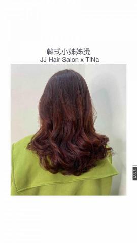 JJ Hair Salon x TiNa - #設計師TiNa
      #韓系小姊姊燙
   趕緊找TiNa幫你燙出一個鬆軟自然的捲度
     讓妳不用花太多心思整理頭髮也能夠美美噠 ?
#資生堂水質感燙髮
?再告訴水水們一個神秘又厲害的髮絲好物?
細軟髮想要Hold住捲度立體的Q彈秘訣
交給 #資生堂雪紡造型乳 準沒錯
輕鬆創造自然輕盈的彈性波浪
維持髮內濕度的完美平衡
讓妳達到保濕又能加強造型持久度

??預約專線 (03) 358-5895
??線上預約 &rarr; http://goo.gl/forms/cqfmsqh5Op
??line&rarr;
h