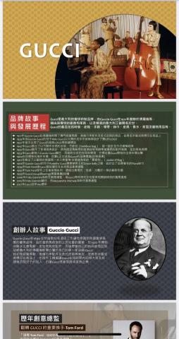 Feliz - 簡報製作