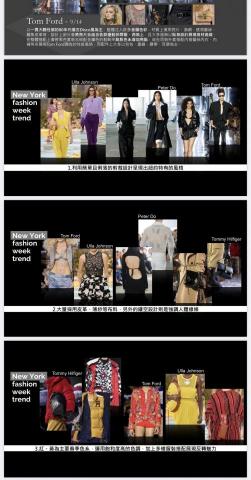 Feliz - 簡報製作