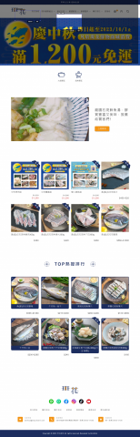 日在網頁設計 - 