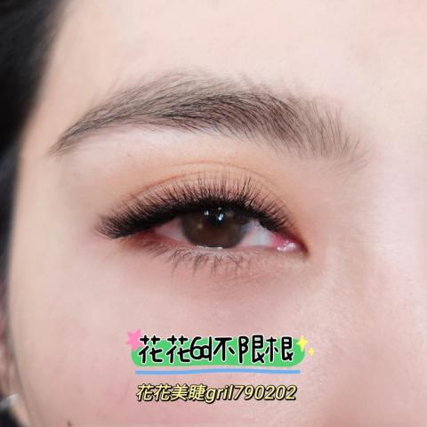 花花美睫 - 手工開花