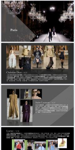 Feliz - 簡報製作