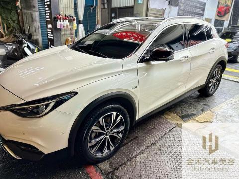 金禾汽車美容《永和店》 - 