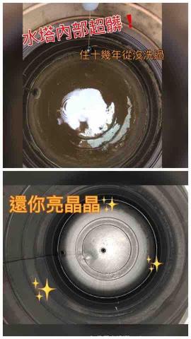 年代居家清潔行 - 