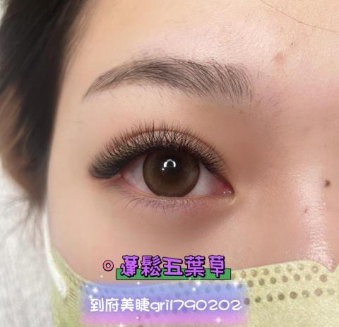 花花美睫 - 爆濃五葉草