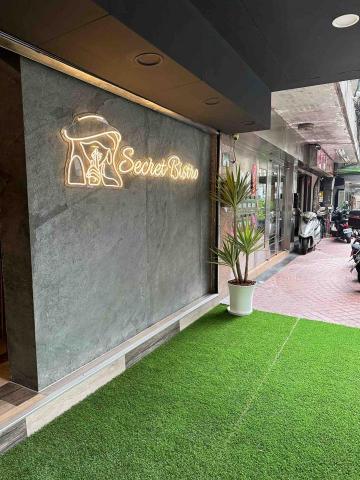 坤宇工程顧問股份有限公司 - 餐酒館 坤宇工程顧問股份有限公司 - 餐酒館