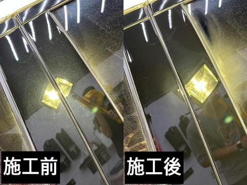 金禾汽車美容《永和店》 - 