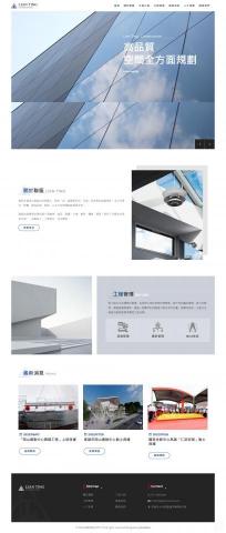 日在網頁設計 - 