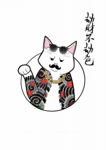 AS tattoo心宿刺青 - 電繪劫財貓