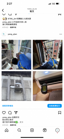 永前節能空調工程行 - 冷氣安裝過程照片