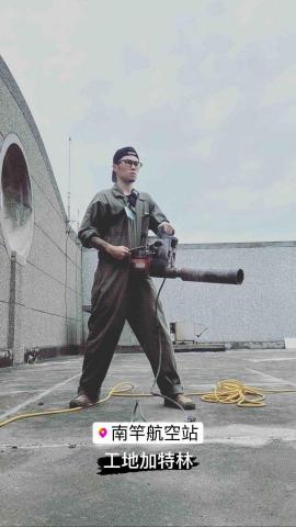 沅氣空調工程 - 不嚼檳榔 乾淨又衛生！？