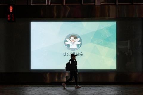 嗷創意熬設計 - 視覺設計 達文西實驗室廣告看板