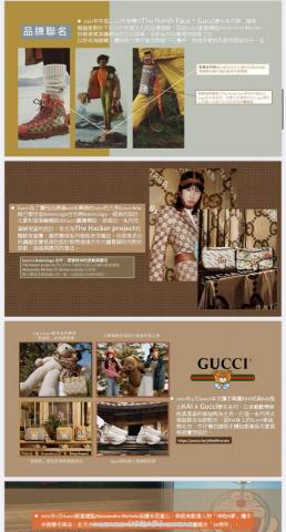 Feliz - 簡報製作