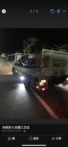 洪偉清 - 道路救援載運普通重機