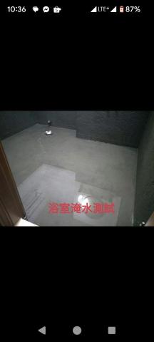 裝修-清潔-防水-馬姐 - 廁所防水