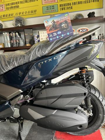 光興機車行 - DTX CT320