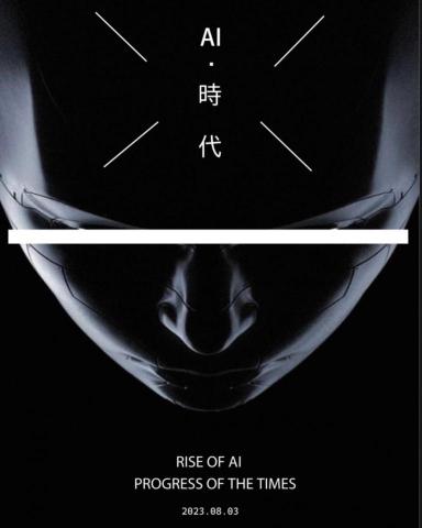 小葉/YE - 平面設計