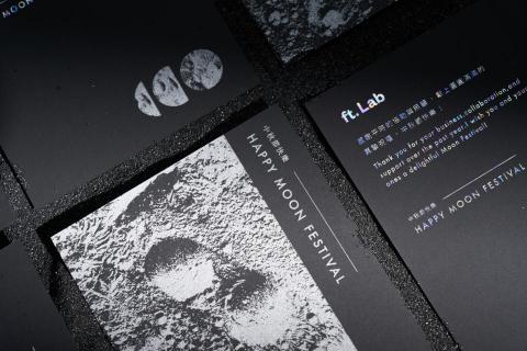 ft. Lab studio - 中秋禮設計