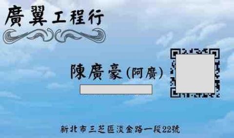 提供裝修風格2022服務的專家廣翼工程行
