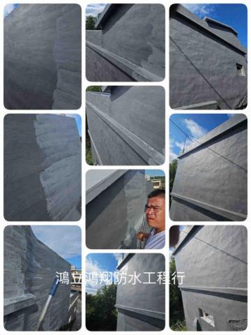 鴻立鴻翔防水有限公司 - 外牆上纖維防水材