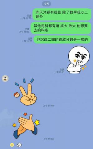 專功英文 - 目標政大、成大商學院的高三學生2.（9/28）