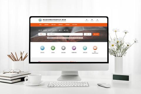 益盛科技 - 作品：衛生福利部國家中醫藥研究所圖書館
網址：http://library.nricm.edu.tw/