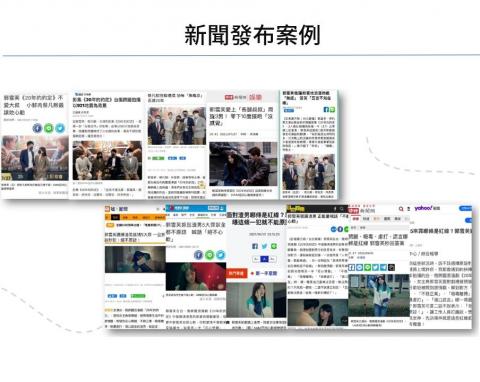 立台國際行銷 - 新聞發布案例