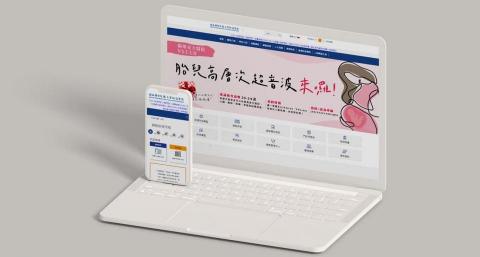 益盛科技 - 國立陽明交通大學附設醫院網站+APP
網址：https://www.hosp.nycu.edu.tw/