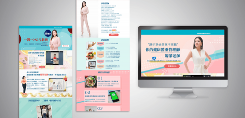 益盛科技 - 作品：你的 健康體重管理師 -嫄蓁老師- 一頁式 網頁設計
網址：https://jenso.tw/