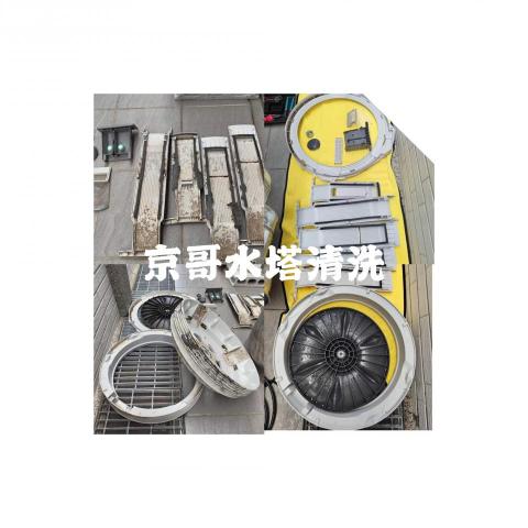 京哥水塔清洗 - 洗衣機清潔