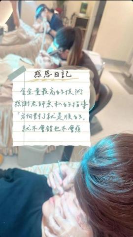 Fei-Mily肌膚管理 - 