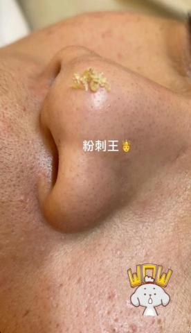 Fei-Mily肌膚管理 - 