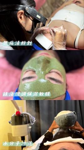 Fei-Mily肌膚管理 - 