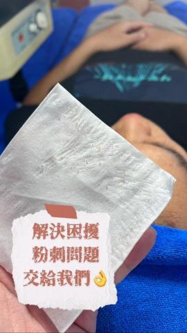 Fei-Mily肌膚管理 - 