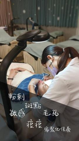 Fei-Mily肌膚管理 - 