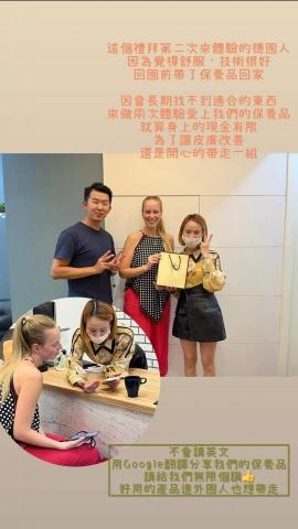 Fei-Mily肌膚管理 - 