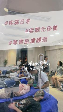 Fei-Mily肌膚管理 - 